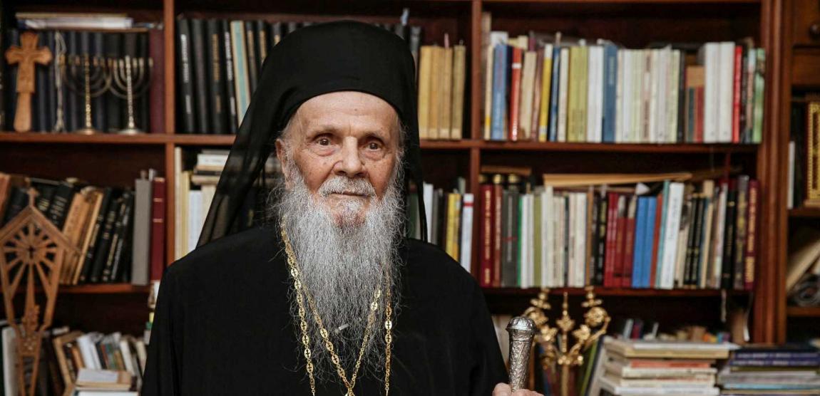 Înaltpreasfințitul Justinian Chira