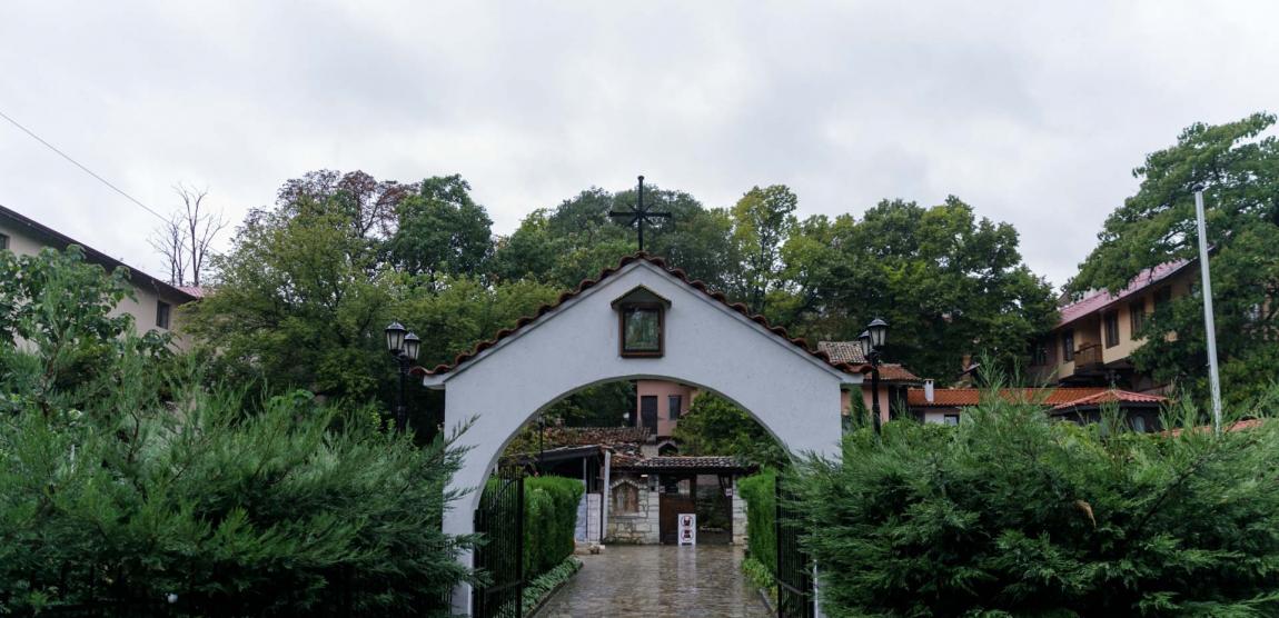 Mănăstirea „Sfinții Constantin și Elena” din Bulgaria