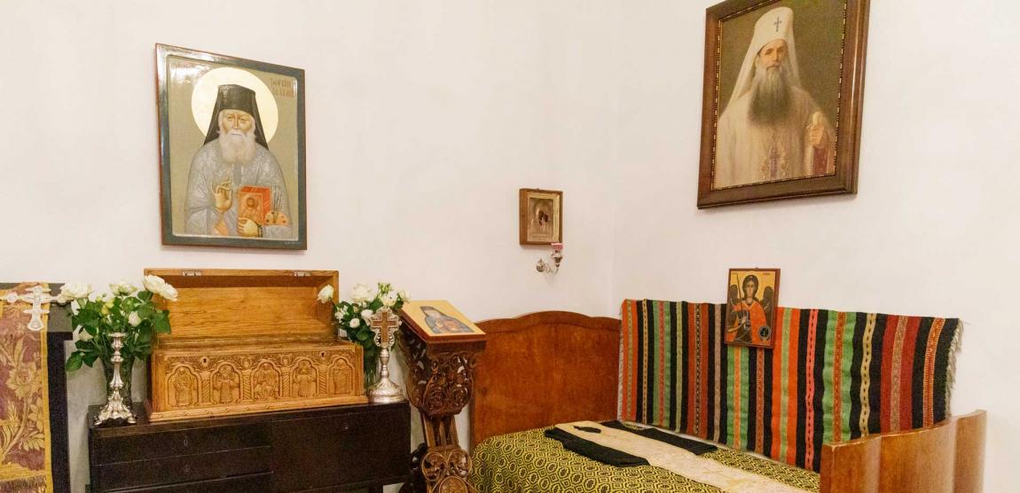 Chilia memorială a Sfântului Cuvios Mărturisitor Sofian de la Antim