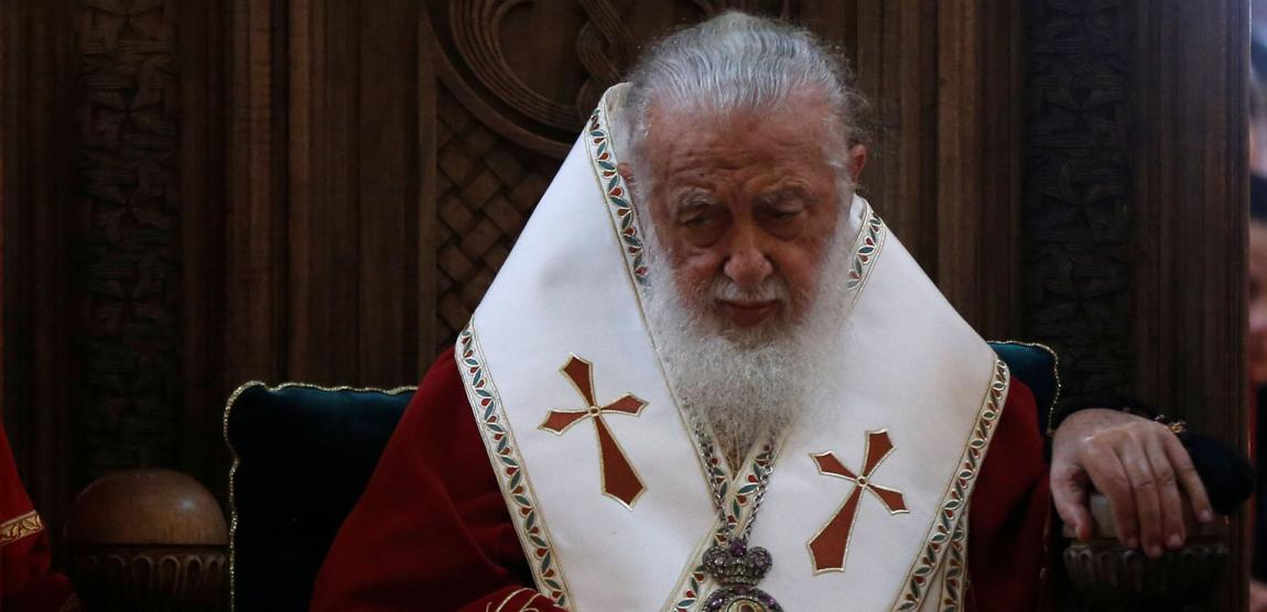 Patriarhul Ilia al II-lea al Georgiei