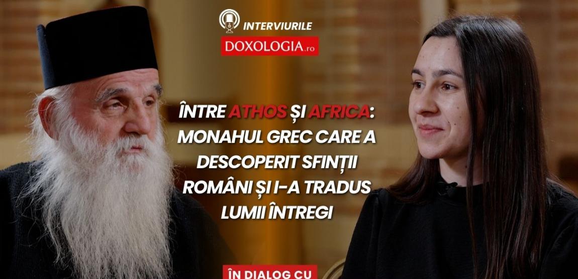 pr Damaschin Grigoriatul