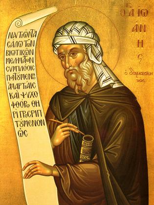 Sfântul Cuvios Ioan Damaschin