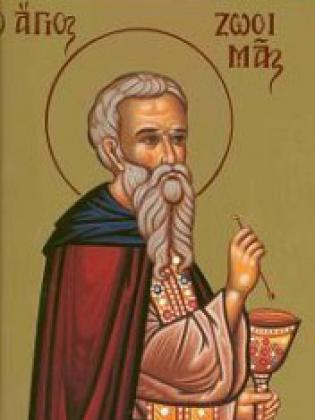 Sfântul Cuvios Zosima