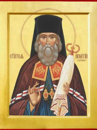 Sfântul Ierarh Ignatie Briancianinov