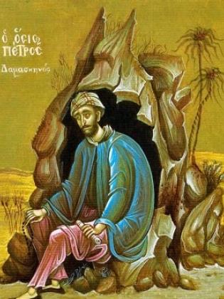 Sfântul Petru Damaschinul