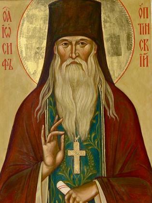 Sfântul Iosif de la Optina