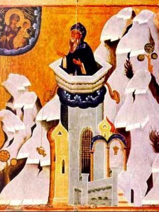 Sfântul Cuvios Simeon cel din Muntele Minunat