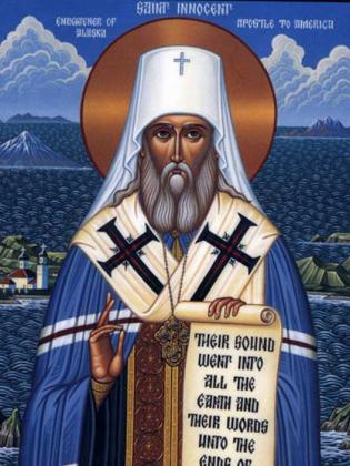 Sfântul Inochentie, Mitropolitul Moscovei, luminător al Siberiei și Americii
