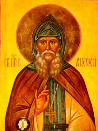 Sfântul Anatolie „cel Tânăr” de la Optina