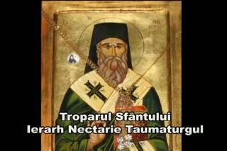 Troparul Sfântului Ierarh Nectarie Taumaturgul
