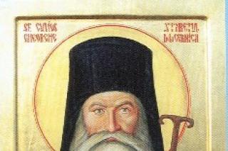 Viața Sfântului Cuvios Gheorghe de la Cernica