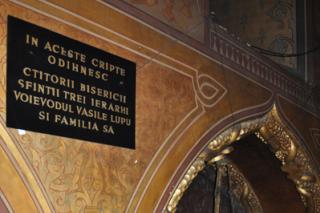Parastas pentru domnitorul Vasile Lupu la Mănăstirea „Sfinţii Trei Ierarhi“