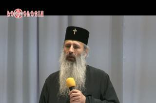 (Video) Arhimandritul Zaharia Zaharou –  Relaţiile între oameni în lumina relaţiei noastre personale cu Hristos