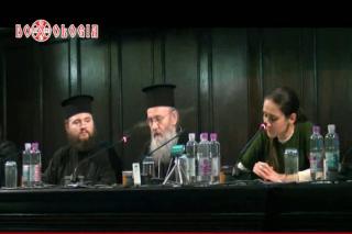 (Video) Înaltpreasfințitul Ierotheos Vlachos – Teologia ca trăire din perspectiva învăţăturii părintelui Ioannis Romanidis (partea 1)