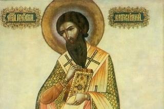 Viața Sfântului Ierarh Gheorghe Mărturisitorul, Episcopul Militinei