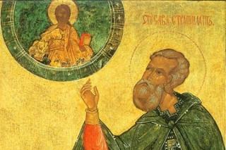 Viața Sfântului Mucenic Sava Stratilat