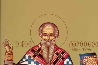 Viața Sfântului Sfințit Mucenic Dorotei, Episcopul Tirului