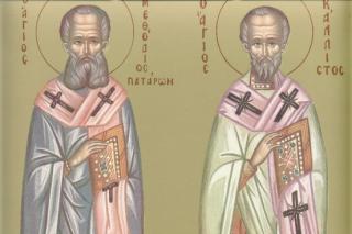 Viața Sfântului Sfințit Mucenic Metodie, Episcopul Patarelor
