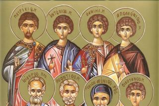 Sfinții 45 de Mucenici din Nicopolea Armeniei