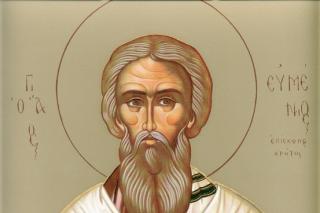 Viața Sfântului Ierarh Eumenie, Episcopul Gortinei