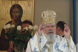 IPS Bartolomeu Anania
