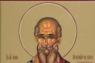 Viața Sfântului Ierarh, întocmai cu apostolii, Averchie, Episcopul Ierapolei