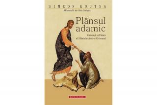 Marele Canon, rodul iubirii faţă de tezaurul liturgic al Ortodoxiei