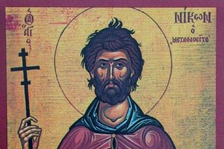 Viața Sfântului Cuvios Nicon