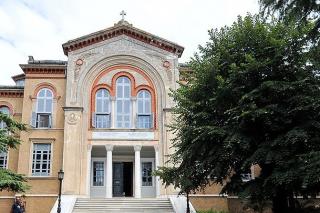 Biblioteca tezaur de la Halki - Patriarhia Ecumenică