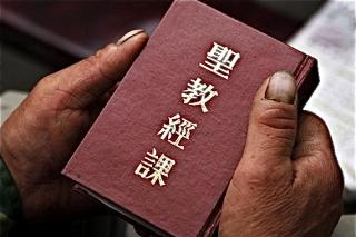 100 de milioane de Biblii tipărite în China