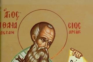 Viața Sfântului Ierarh Atanasie, Arhiepiscopul Alexandriei