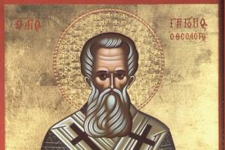 Viața Sfântului Ierarh Grigorie Teologul, Arhiepiscopul Constantinopolului