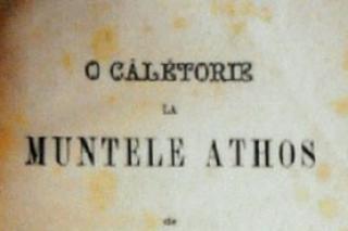 Istoria „descoperirii“ stindardului liturgic al lui Ştefan cel Mare
