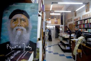 WSJ: „Grecii caută nădejdea în previziunile unui călugăr cu darul înainte-vederii”