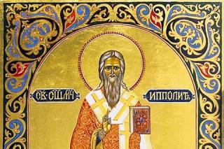 Viața Sfântului Sfințit Mucenic Ipolit, Episcopul Romei