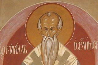 Viața Sfântului Ierarh Chiril, Arhiepiscopul Ierusalimului