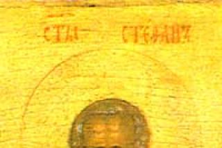 Viața Sfântului Cuvios Ștefan, făcătorul de minuni