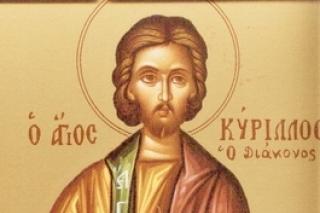 Viaţa Sfântului Sfinţit Mucenic Chiril, diaconul