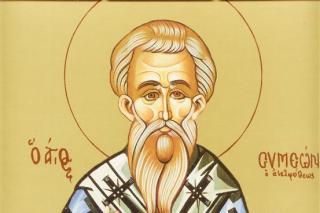 Viața Sfântului Sfințit Mucenic Simeon, ruda Domnului