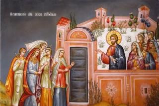 Afară din cămara de nuntă a lui Hristos - meditaţie în Sfânta şi Marea Marţi