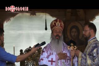 „O inimă cât o țară: părintele Justin Pârvu”