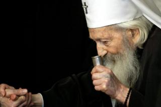 Patriarhul Pavel al Serbiei: Nu fă altuia ce ție nu-ți place