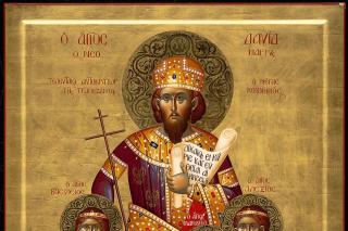 Ultimul împărat al Trapezuntului a fost canonizat de către Patriarhia Ecumenică
