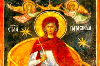 Actul de donație al Patriarhului ecumenic Partenie privind moaștele Sfintei Paraschiva către Vasile Lupu