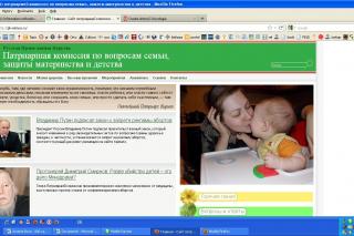 Un site patriarhal rus pentru apărarea familiei şi maternităţii