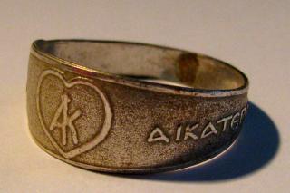 inelul Sfintei Ecaterina