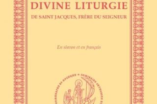 Liturghia Sfântului Iacob, ruda Domnului, în slavonă şi franceză