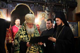 Hotărâri ale Sfântului Sinod al Bisericii Ortodoxe din Bulgaria