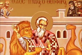 Troparul Sfântului Ignatie Teoforul (în limba greacă)