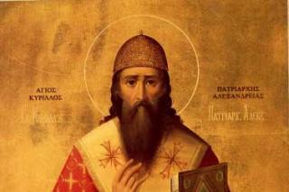 Canon de rugăciune către Sfântul Ierarh Chiril, Arhiepiscopul Alexandriei